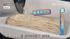 創業,微波麵/翻攝自《大老闆聯盟》影片(業配勿用)