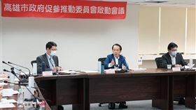 加強招商績效　高市府成立促參推動委員會為促進民間參與及公有土地開發招商目標，高雄市政府成立促參推動委員會，15日舉行首次會議，由高雄市副市長林欽榮（中）主持，並邀請業界專家提供意見。（高雄市財政局提供）中央社記者侯文婷傳真  109年12月15日