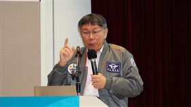 柯文哲,北市府提供