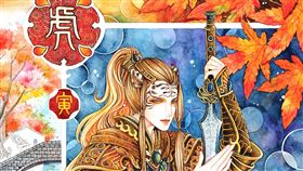 插畫家孟陳提供