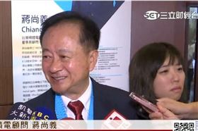 蔣尚義（圖／資料畫面）