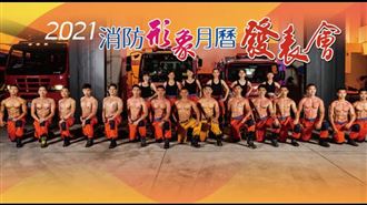 中市消防月曆曝光　帶兒女亮相超甜蜜