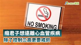 名家專用／NOW健康／研究顯示，飲食失調增加了運動傷害的機會和風險，並且可能帶來負面的後果，負面後果包括精神健康問題和運動傷害等等。(勿用)