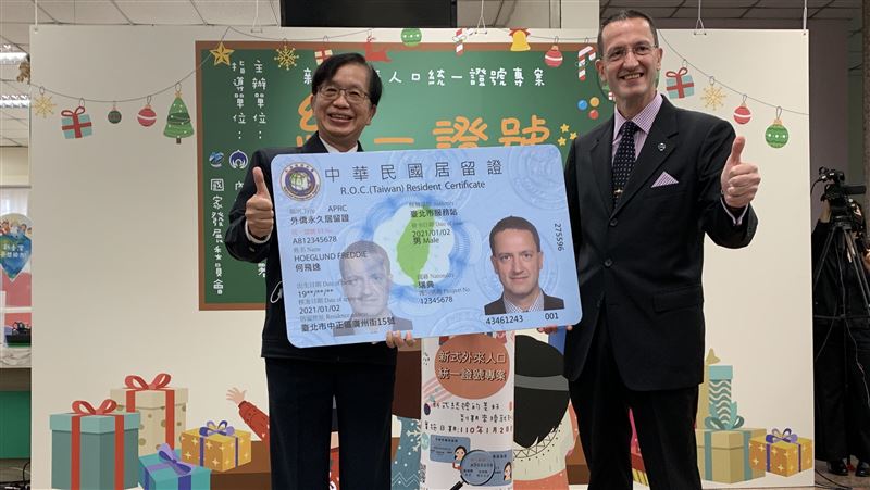 友善外人　新式外來人口證號1月上路
