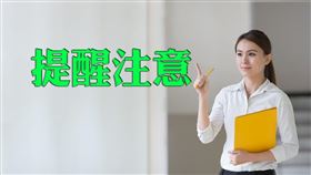 共有土地簽約了，買不到，鋌而走險（圖／資料照）