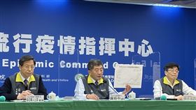 1216CDC記者會,中央流行疫情指揮中心 莊人祥 發言人中央流行疫情指揮中心 張上淳 專家諮詢小組召集人中央流行疫情指揮中心 陳時中 指揮官中央流行疫情指揮中心 周志浩 疫情監測組組長文化部 蕭宗煌 政務次長（圖／記者簡浩正攝影）