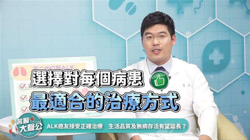 咳嗽胸痛胃口差　熟女竟驗出晚期肺癌
