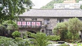 ▲陽明山，國際大旅館。（圖／翻攝自Google Map）