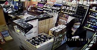 北市美艷賊偷紅酒　身材高大疑男性　