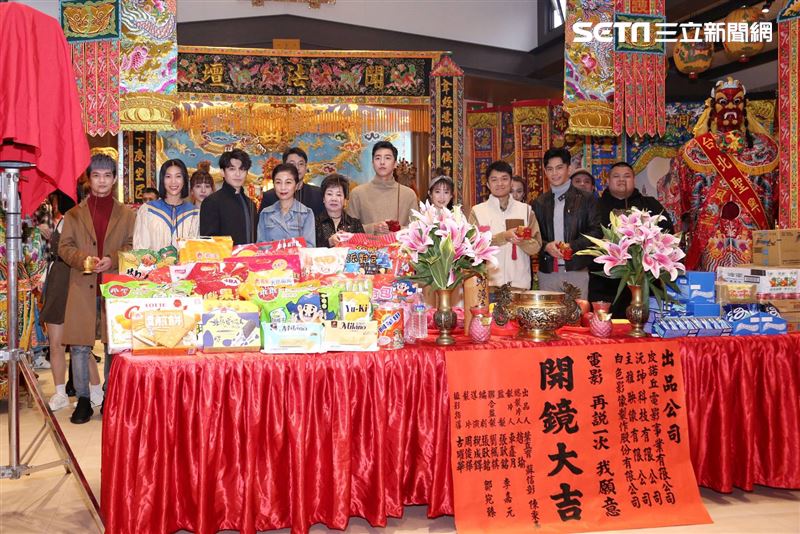 《再說一次我願意》開鏡記者會郭書瑤、蔡凡熙、侯彥西、莫莉、方文琳、祖雄、大蛇丸、宥凱、王鏡冠、王茉聿、陳羿霏、吳雨璇出席。（圖／記者楊澍攝影）