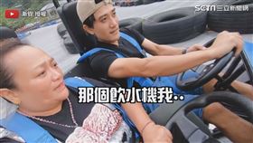 ▼▲姚媽用飲水機跟漸覺做條件交換。（圖／漸覺 Lung 授權）