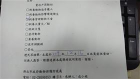 養魚,檢舉,動保,鯊魚(翻攝自 爆怨2公社)