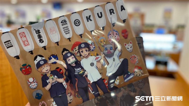 吃壽司消費滿額就送鬼滅限量文件夾