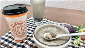 湯圓。（圖／業者提供）