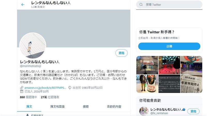 沒用？呂秋遠：他啥都不做溫暖很多人