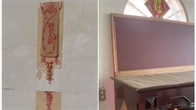 家具,符咒,靈異公社,紅字符,鎮宅,平安。(圖/翻攝自靈異公社臉書)