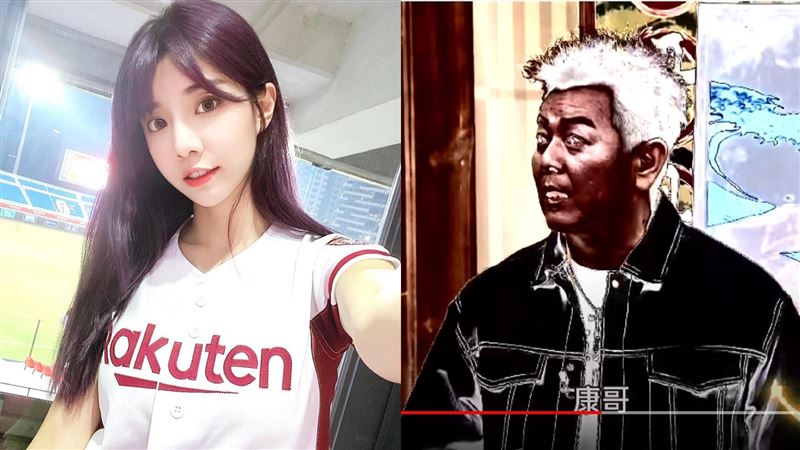 上節目康哥叫成康康　樂天女孩糗翻天