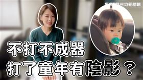 過度體罰變受虐　體罰打過頭恐導致憂鬱症