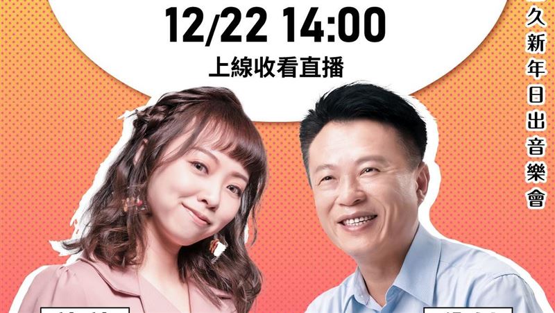 辦了19年！就跟你說了沒梗！