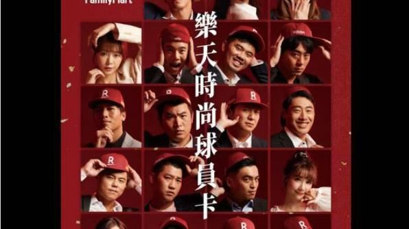 時尚桃猿潮開跑　陳禹勳「搶頭鄉」