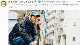 日本男子森本祥司，靠出租自己什麼都不做，靜靜陪伴，成了日本爆紅人物。(圖／翻攝自森本祥司推特)