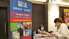 法國積極在台招生，吸引不少台灣學生注意，台法交流日益頻繁。   圖：翻攝自法國在台協會臉書