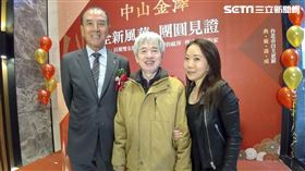 中山金澤。（圖／記者陳韋帆攝影）