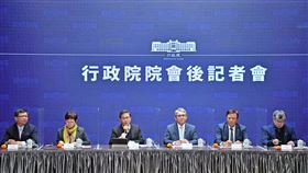 行政院會會後記者會。（圖／行政院提供）