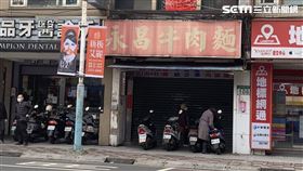 永昌牛肉麵,歇業,名店,板橋,記者陳啓明攝