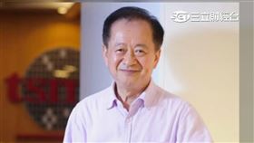 台積電二度退休 蔣尚義:準備挑戰去雨林
