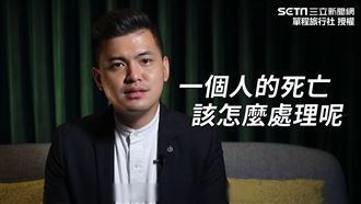 單身者後事誰處理　2關鍵避免孤獨死