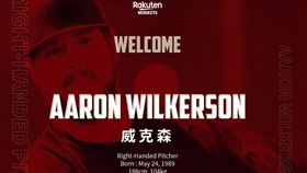▲樂天桃猿新洋投Aaron Wilkerson（威克森）。（圖／樂天桃猿球團提供）