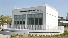 工研院打造綠能建築技術研發測試平台工研院在台南沙崙綠能科技示範場域設置可360度旋轉的綠能建築技術研發測試平台，提供不同建築受日照方位影響情境，用來驗證綠能建築技術與產品性能。中央社記者楊思瑞攝  109年12月17日