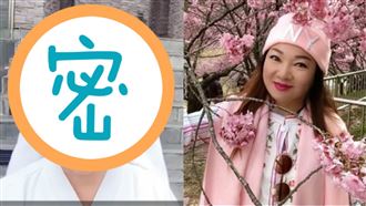 這是白冰冰？自拍V字浴袍畫面全看光