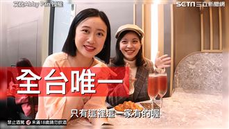 正妹空姊曝打卡新景點　必喝粉紅飲品