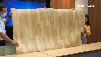 地墊塑化劑超標　抽驗2／3不合格