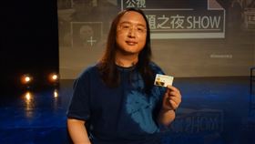 唐鳳《公視主題之夜SHOW》。圖／公視提供