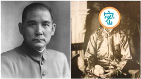 孫中山,盧慕貞（圖／翻攝自維基百科）