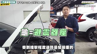 修車被行話搞瘋　他解析專業感秒UP