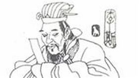 李斯
圖／翻攝自維基百科