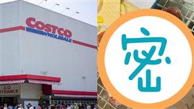 好市多買生魚片壽司　回家竟變超澎湃