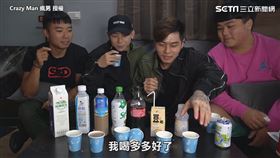 網紅，瘋男，瀉藥