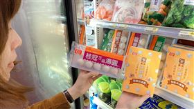 根據7-ELEVEN統計，湯圓最受歡迎的前三名依序為：芝麻、花生及鮮肉口味。（圖／業者提供）