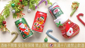 金牌台灣啤酒聖誕罐限量上市！