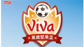 ▲萬歲牌以行動支持兩所偏鄉球隊。（圖／業者提供）