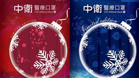 口罩。（圖／業者提供）