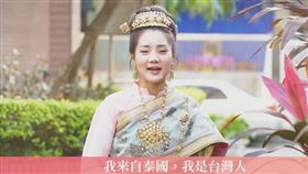 2020國際移民日，新住民共襄盛舉（圖／翻攝自蔡英文臉書）