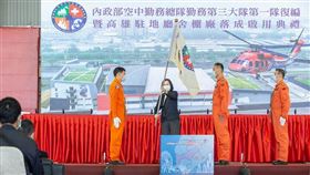 蔡英文出席「空中勤務總隊勤務第三大隊第一隊復編暨高雄駐地廳舍棚廠落成啟用典禮」並致詞（圖／總統府提供）
