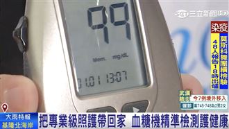 Nova、娘家嚴選攜手「鈀關健康」