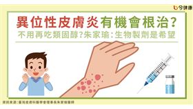 名家專用／今健康（勿用）